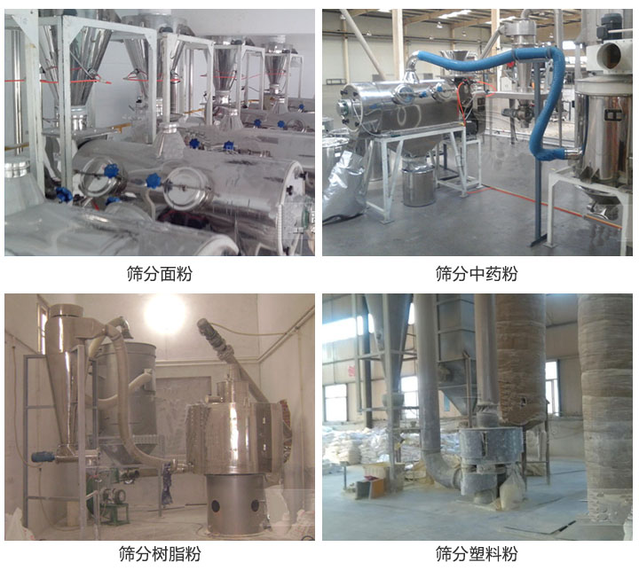 氣流篩粉機客戶現(xiàn)場