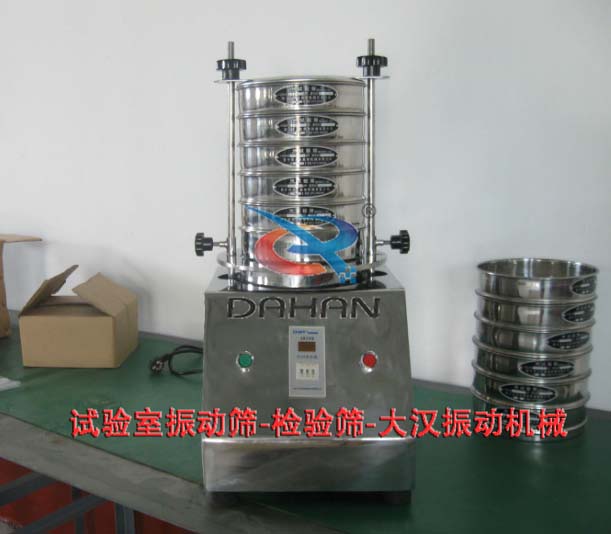 試驗(yàn)室振動篩