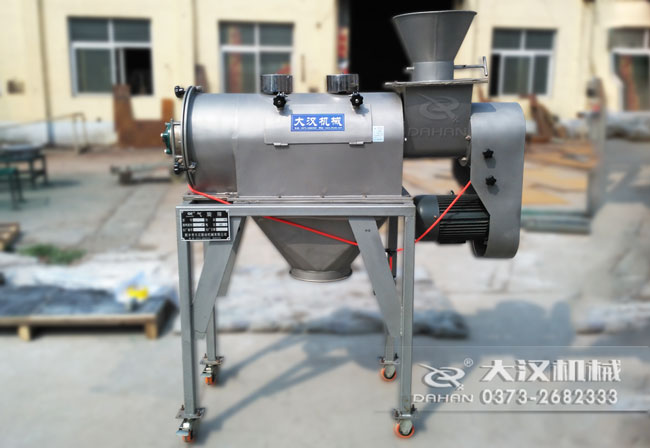 纖維素臥式氣流篩分級篩分機